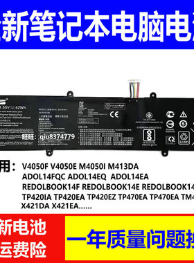 适用华硕A豆ADOL14EA无畏X1502Z M4100U M4050IA电池B/C31N1911