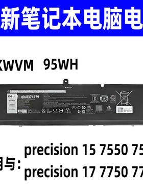 适用戴尔 precision 15 7550 7560 17 7750 7760 PKWVM P93F 电池