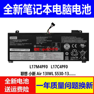 IML 13IWL S530 L17C4PF0电池 适用原装 L17M4PF0 联想小新Air