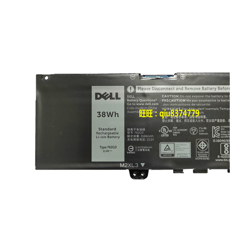 原装戴尔inspiron 5370 13-7370 7373 7380 7386 f62g0 电脑电池