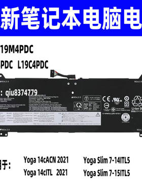 适用 联想 Yoga 14c 14cITL 14cACN 2021 L19C4PDC L19M4PDC 电池