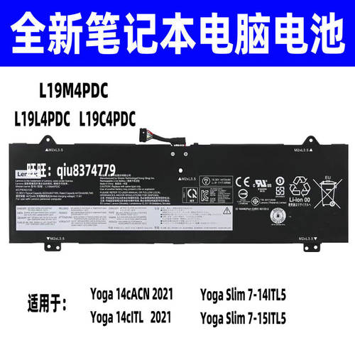 适用 联想 Yoga 14c 14cITL 14cACN 2021 L19C4PDC L19M4PDC 电池