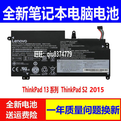 联想ThinkPad132ndGen电池