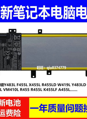 适用原装华硕W409L VM410L R454L R455L K455L F445 C21N1401电池