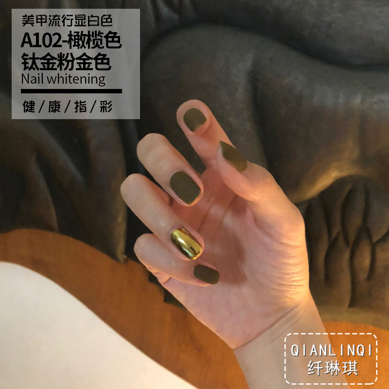 2020 new pattern Spring and summer Nail enhancement Red Fashion Color Mirror Scrub Olive Glue nail polishin the Makeup/Perfume/Beauty tools , Nail Polish/Nail Products (New) , Nail cosmetics  category - from Buy2taobao.com to provide professional Taobao agent buy service