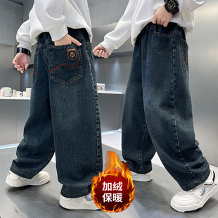 子中大童一体绒男孩加绒老爹裤 直筒儿童裤 百搭 秋冬新款 男童牛仔裤