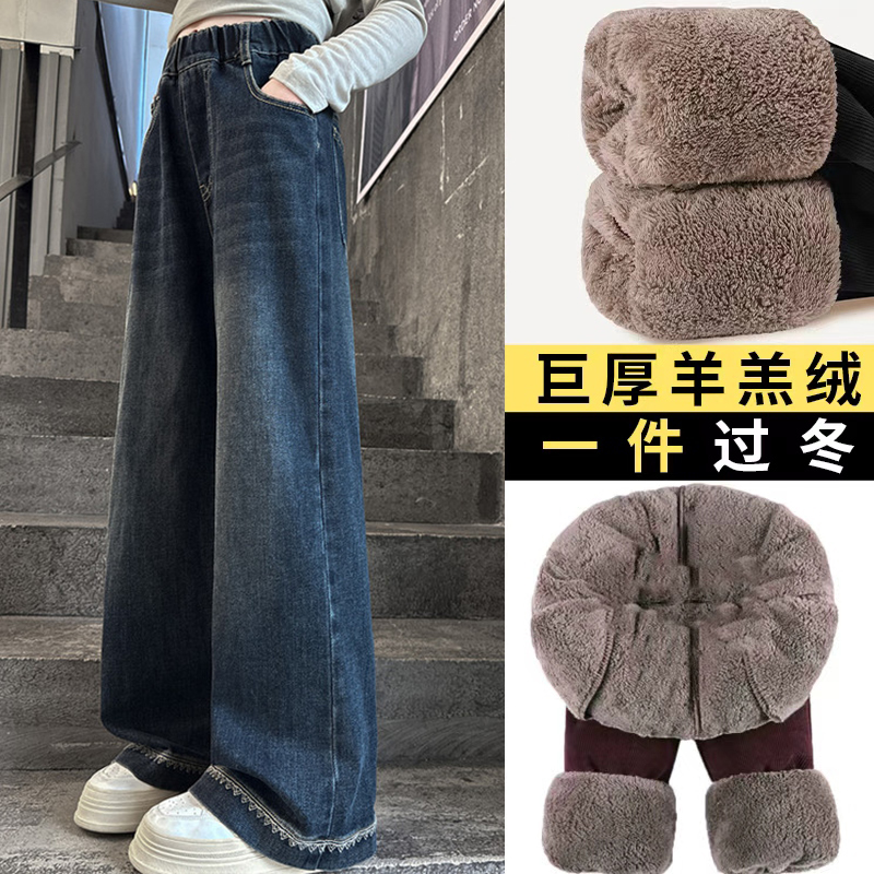 女童加绒牛仔裤时尚百搭款一体绒
