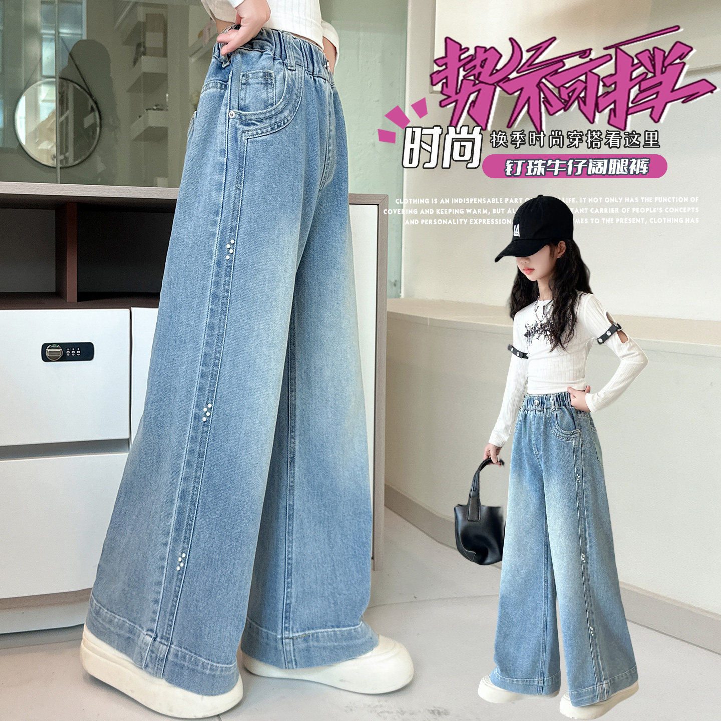 女童牛仔裤新款春秋裤春季女孩宽松直筒裤儿童洋气阔腿裤春装