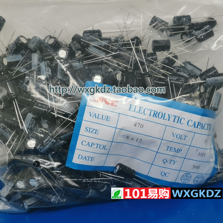 470UF电解电容JNC16V