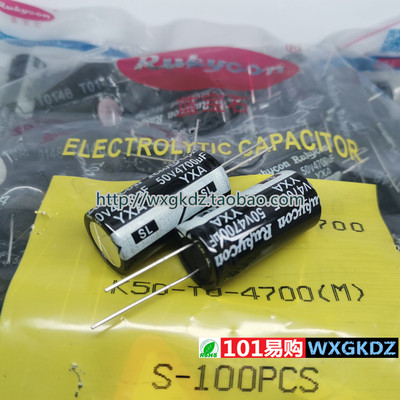 4700UF电解电容蓝宝石50V