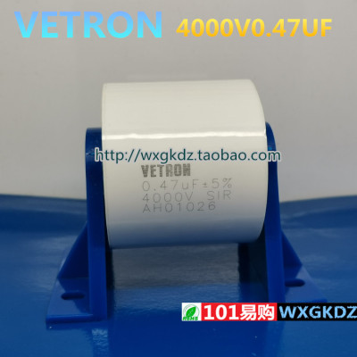0.47UFvetro4KV无极薄膜电容