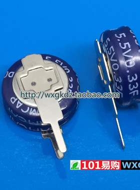 法拉电容 5.5V0.33F V型 SE-5R5-D334VYV3C 凯美 KAMCAP