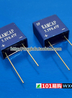 法拉电容 5.5V0.47F 全密封型 SE-5R5-Z474VYA06  凯美 KAMCAP