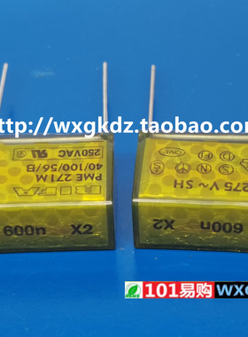 RIFA 600n X2 600nF 10% 250VAC PME271M660K EVOX