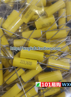轴向电容 630V223J 0.022UF 630V 630V223 223J 630V 22NF 22000P