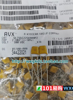 直插独石电容 225K 100V 2.2UF 10% 100VDC SR755C225KAAAP2 AVX