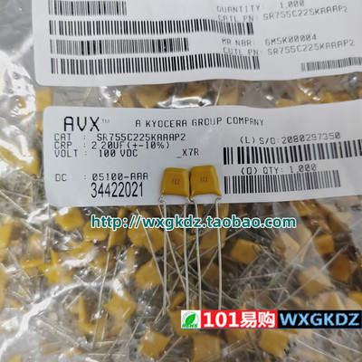 AVX直插独石电容100V225K2.2UF