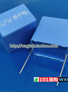 安规电容 4u7 k 305V~X2 pcx2 339 MKP 305VAC4.7UF 475K