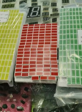 平面发光管 LED LG7514G Y H 绿色 黄色 红色 4脚 7.5x14mm