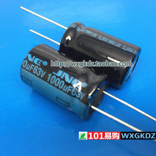 电解电容 63V1000UF 16X25 1000UF 63V 105度 JNC 原装