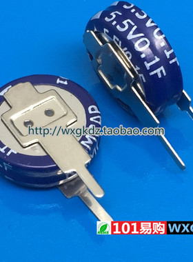 法拉电容 5.5V0.1F  SE-5R5-D104VYV3C V型 凯美 KAMCAP