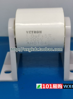 无感吸收电容 2000V1UF 40*40MM 1UF 2000V 配带支架 VETRON