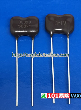 云母电容 3600J 500V 500V3600PF 500V 3n6 3.6nF CMDM19 2H362J