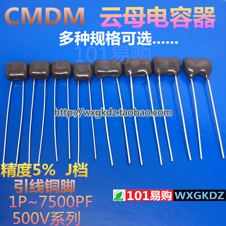500V1P9PJDC云母电容