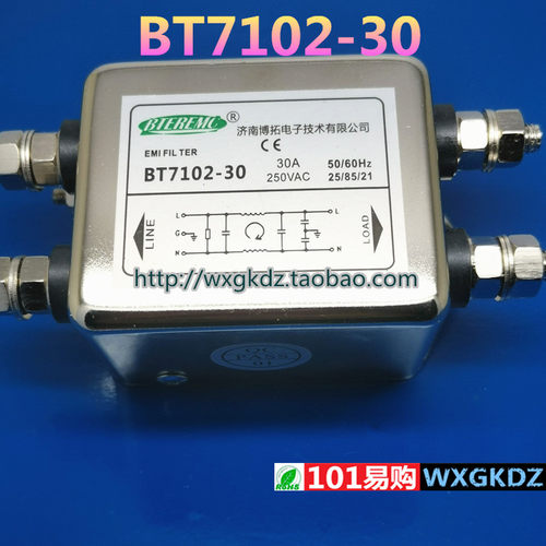 BT7102-30BTEREMC博拓滤波器