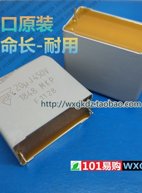 20u J 450V 1848 MKP 450V20UF  20UF450V 日本大金变频空调电容