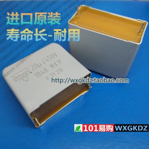 20UF450V大金变频空调电容器
