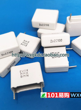 无感薄膜电容 2.2UF 100V 100V225J 2u2 100V2.2UF EVOX 进口