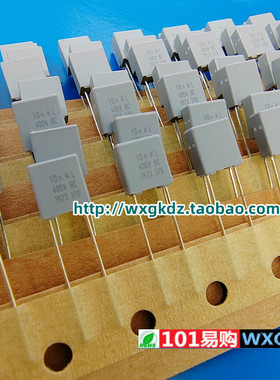 较正电容 10n 400V BC 400V0.01UF 400V10NF 103 VISHAY 飞利浦