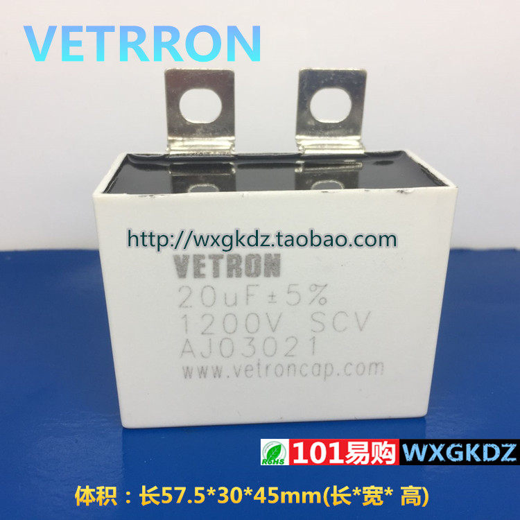 无感吸收电容 1200V20UF 20UF 1200VDC VETRON 原装 - 实物图