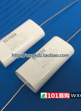 吸收电容 1200V0.1UF 0.1UF 1200V SCF 1.2KV0.1UF VETRON