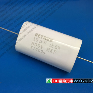 无感吸收电容 800V10UF MKP 10UF 800V 800V106 VETRON