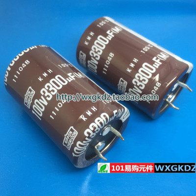 3300UF电解电容黑金刚100V