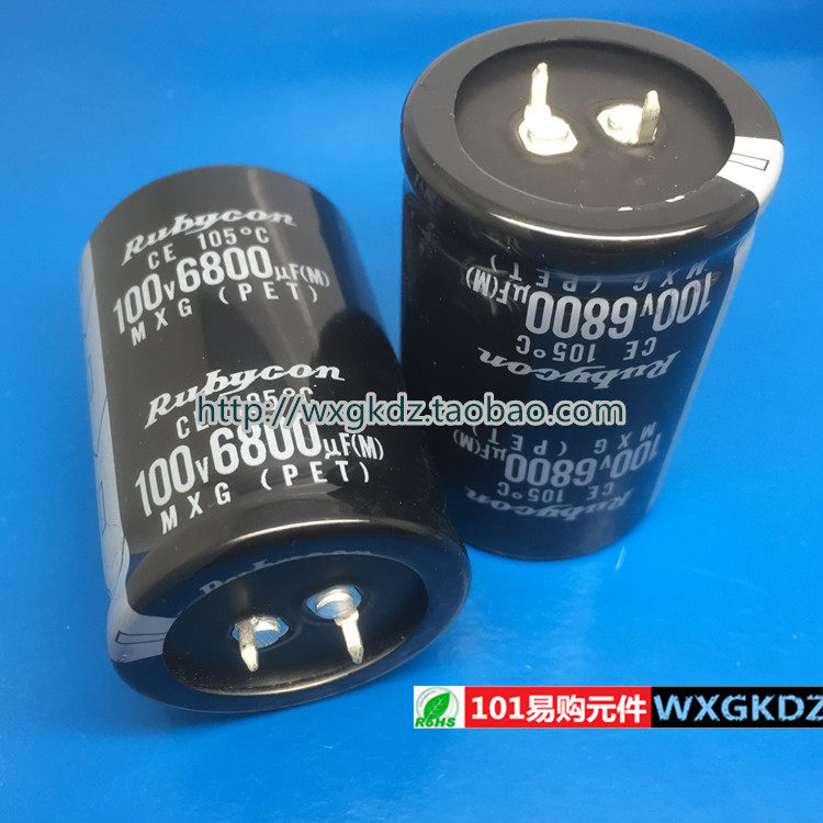 电解电容 100V6800UF 35*50 6800UF100V MXG  红宝石 进口