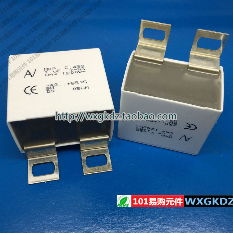 1200V1UFAV无极薄膜电容