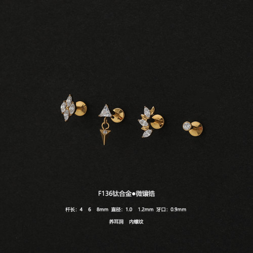 F136钛合金手穿刺内螺纹养耳洞马眼锆石花耳骨钉菱形花耳蜗小耳钉