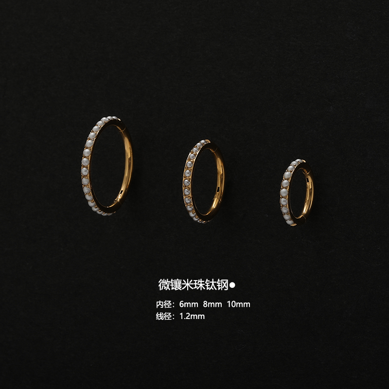 钛钢微镶小米珠耳骨圈隐形小巧耳扣耳廓边圈圈小耳环精致百搭耳圈