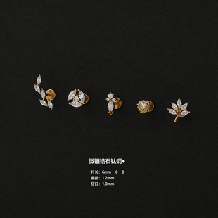 精致钛钢微镶马眼锆爱心糖果平底耳骨钉内螺纹穿刺耳蜗耳垂小耳钉