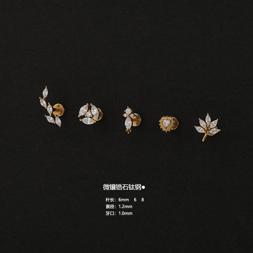 精致钛钢微镶马眼锆爱心糖果平底耳骨钉内螺纹穿刺耳蜗耳垂小耳钉