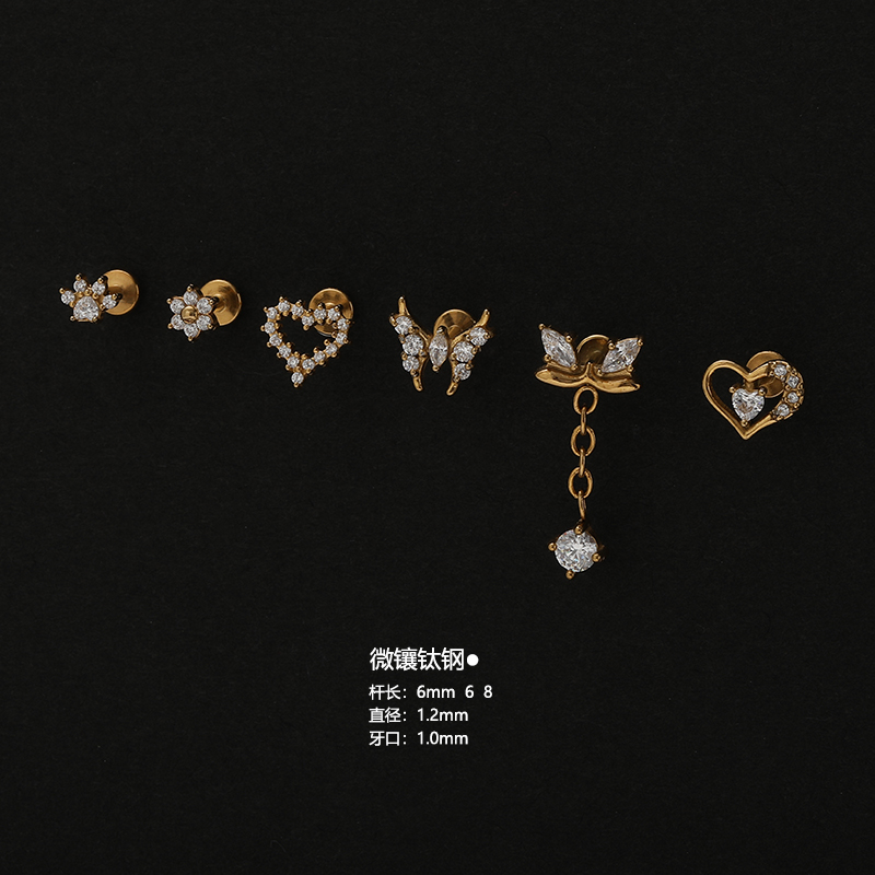 百搭钛钢微镶锆石花镂空爱心提溜锆平底耳骨钉隐形超小耳蜗小耳钉