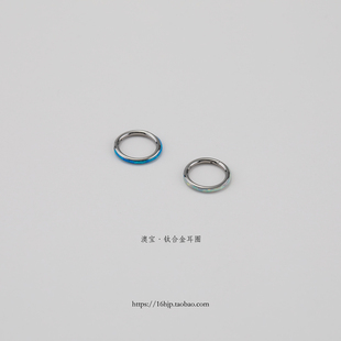 小巧养耳洞钛合金幻彩欧珀澳宝小耳圈隐形圈圈小耳环耳骨圈耳扣钉