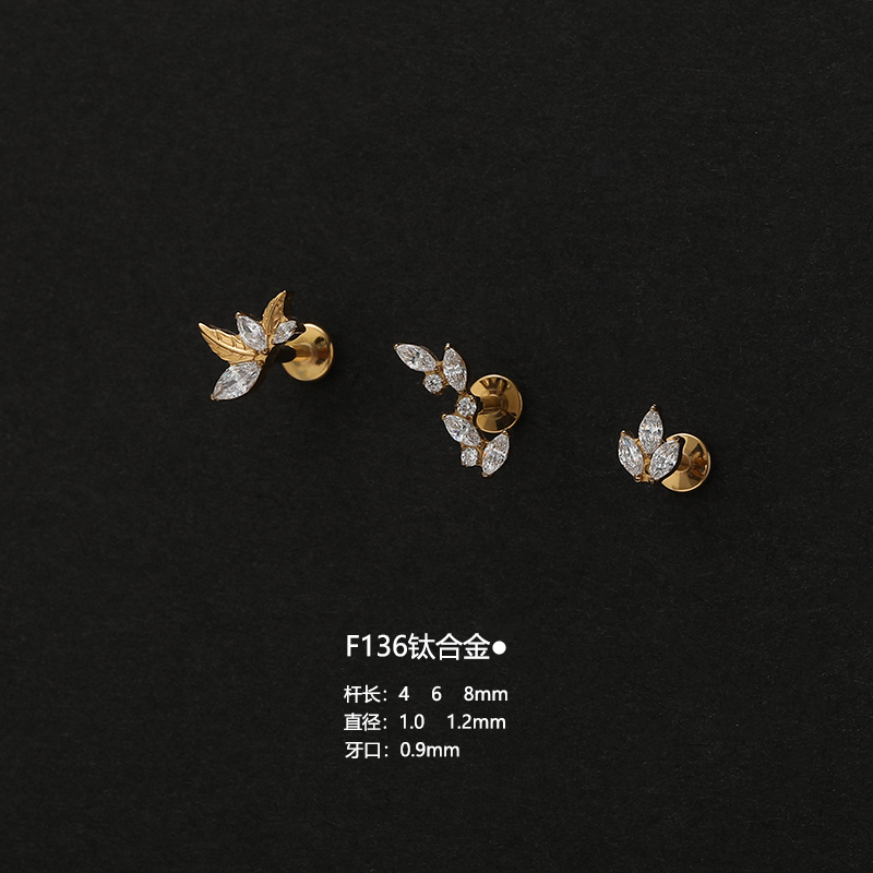 F136植入级钛合金微镶锆石花麦穗耳骨钉平底内螺纹穿刺耳蜗小耳钉