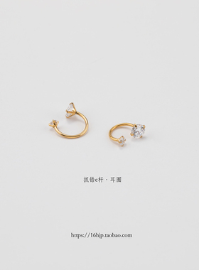 钛钢c杆抓锆耳骨钉免摘螺纹锆石大小弯杆穿刺耳廓小耳钉圈圈耳环