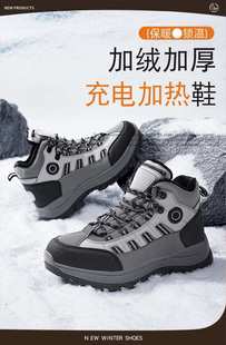 智行健煜磁恒温系列短靴 升温鞋 三档调温