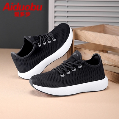 步力宝 爱多步ADB 5111 5112 5113款智能按摩鞋