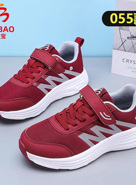 步力宝智能按摩鞋 055 056 057 058款智能按摩鞋